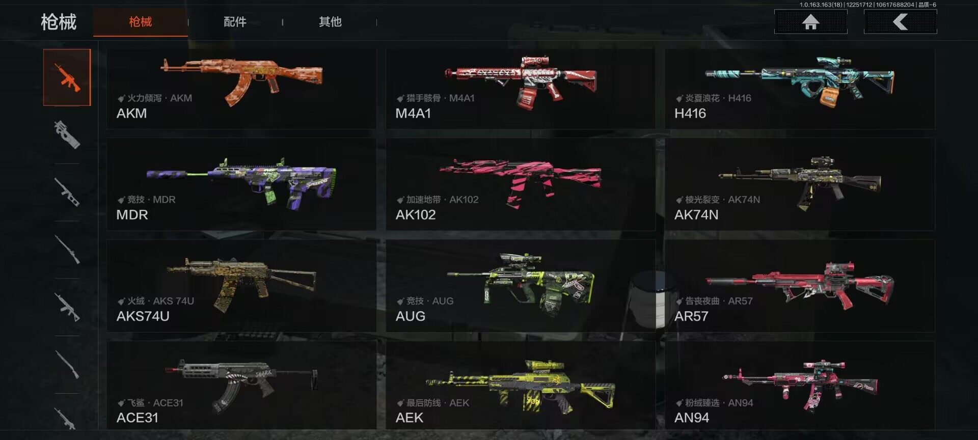 AQEY320848暗区突围账号详情图16 AQEY320848暗区突围账号详情图16