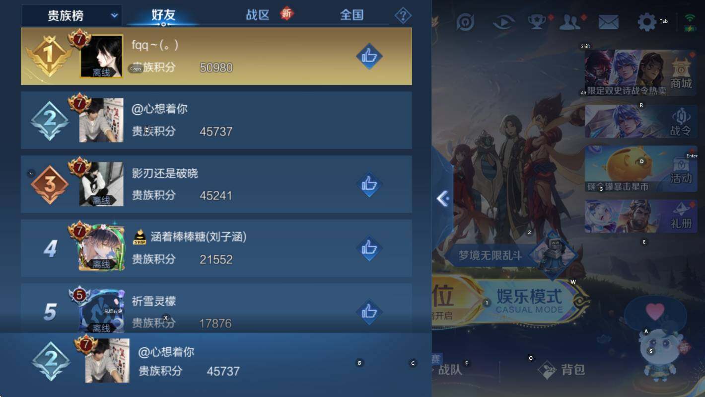 WZCMW3466816王者荣耀账号详情图6