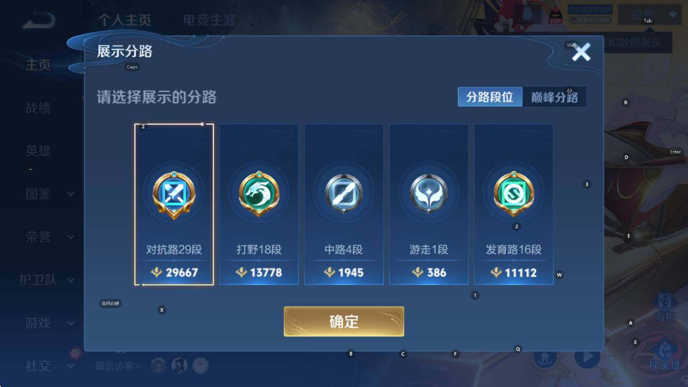 WZCMW3466816王者荣耀账号详情图10