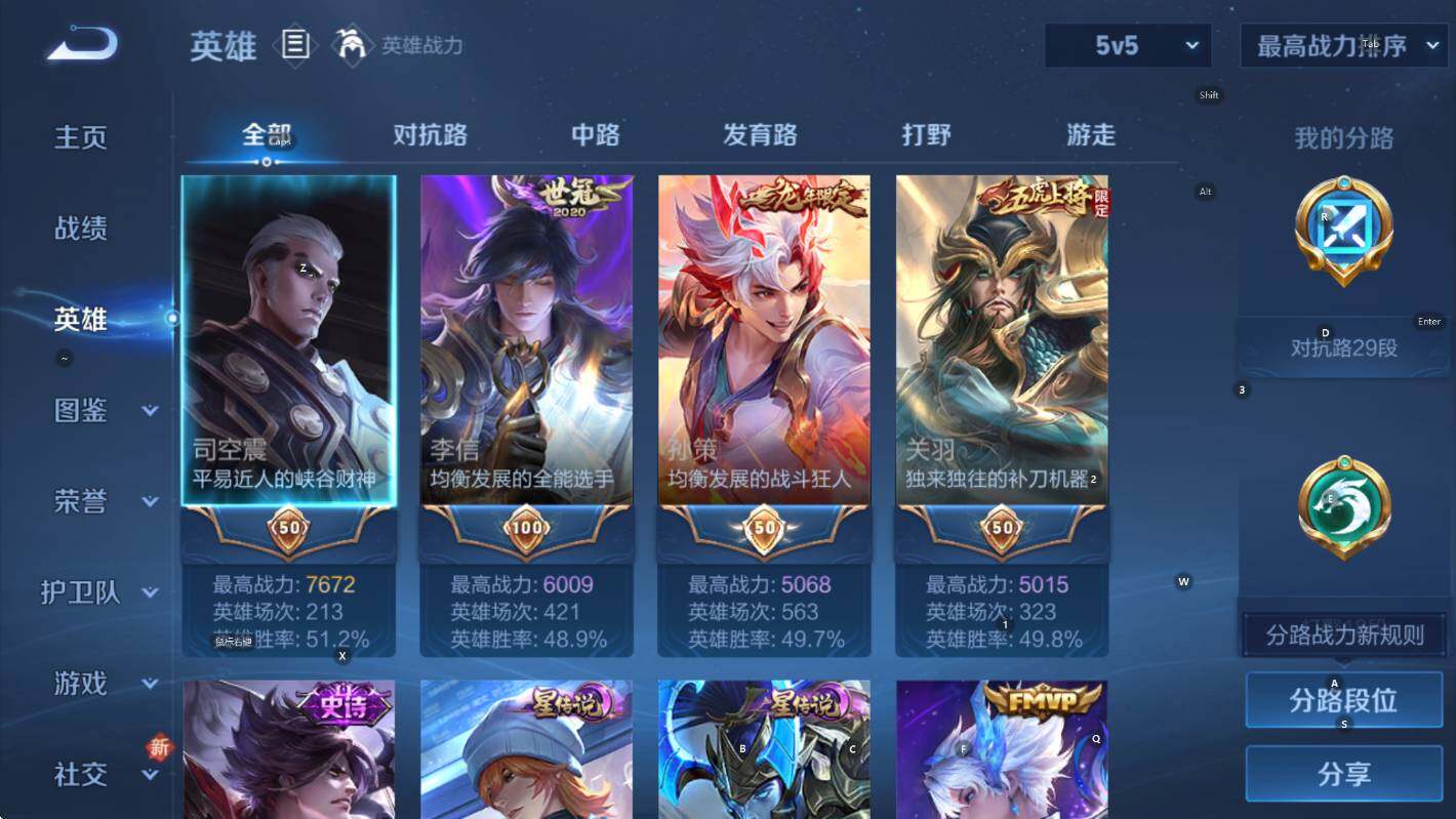 WZCMW3466816王者荣耀账号详情图11