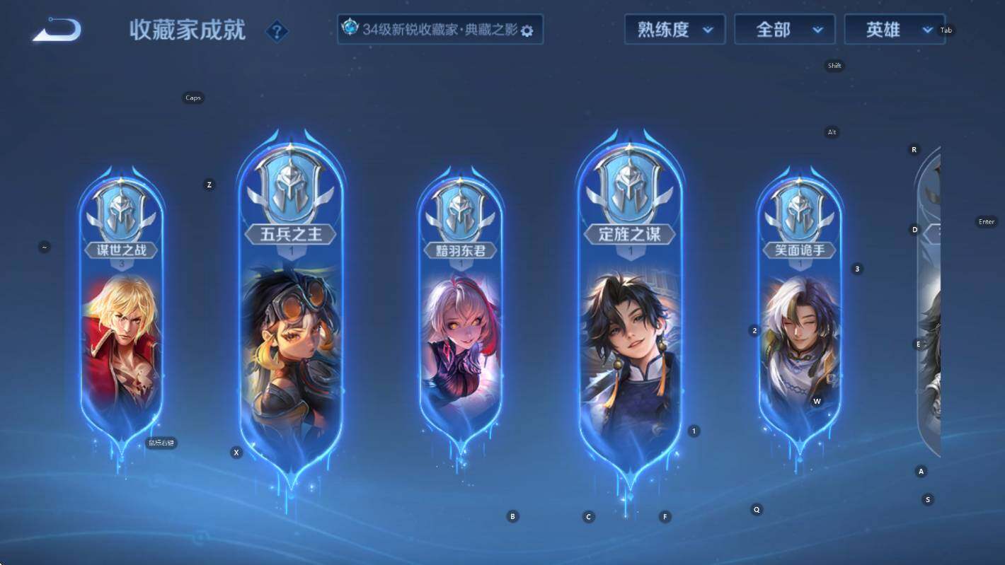 WZCMW3466816王者荣耀账号详情图14