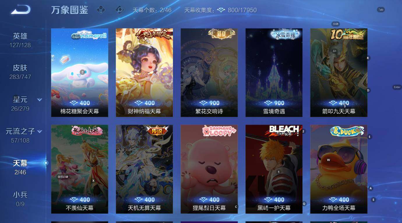 WZCMW3466819王者荣耀账号详情图14