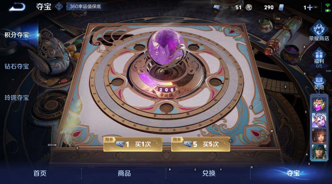 WZCMW3466819王者荣耀账号详情图20