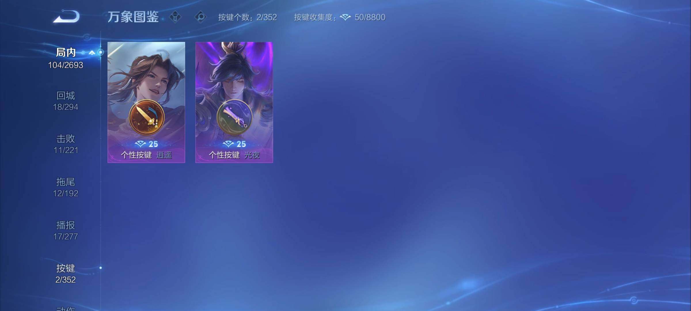 WZCMY3472905王者荣耀账号详情图8