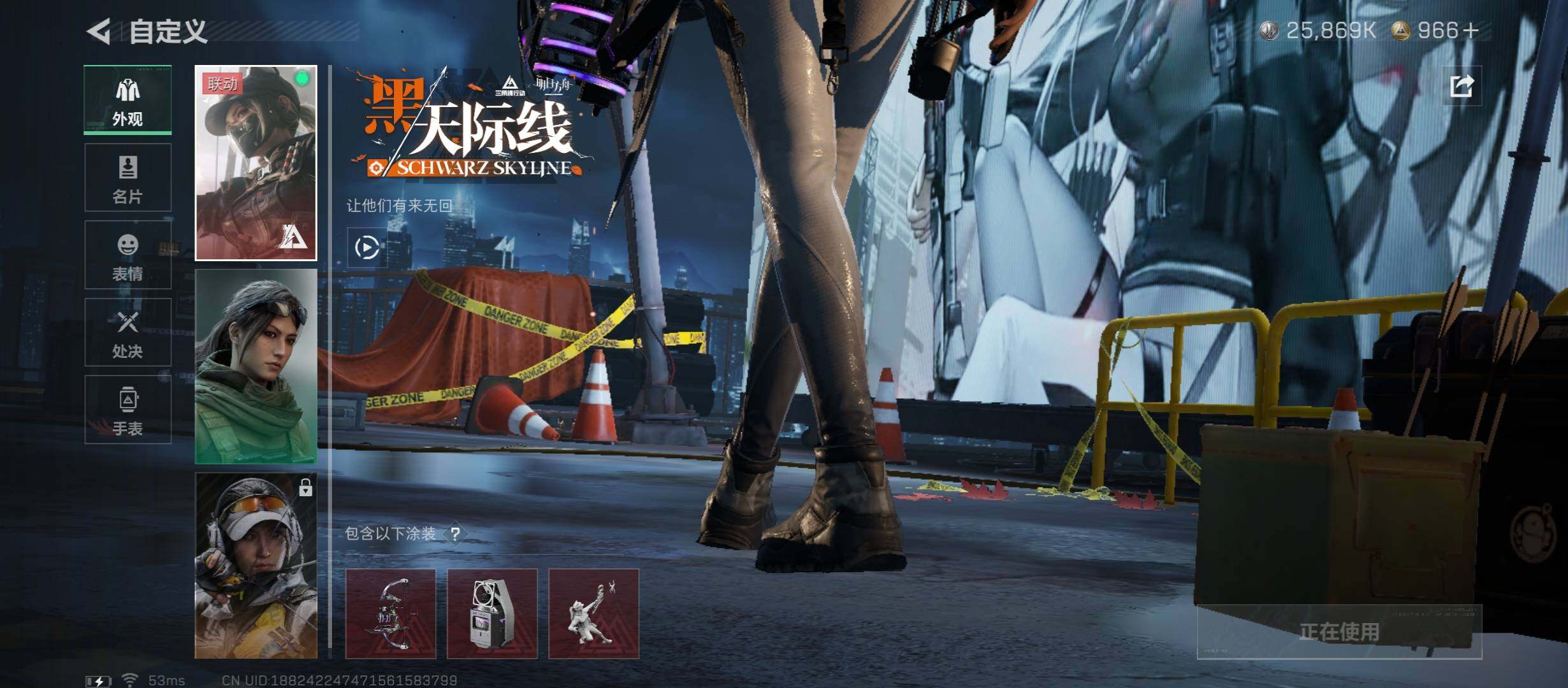 SJZCMW45411三角洲行动账号详情图8