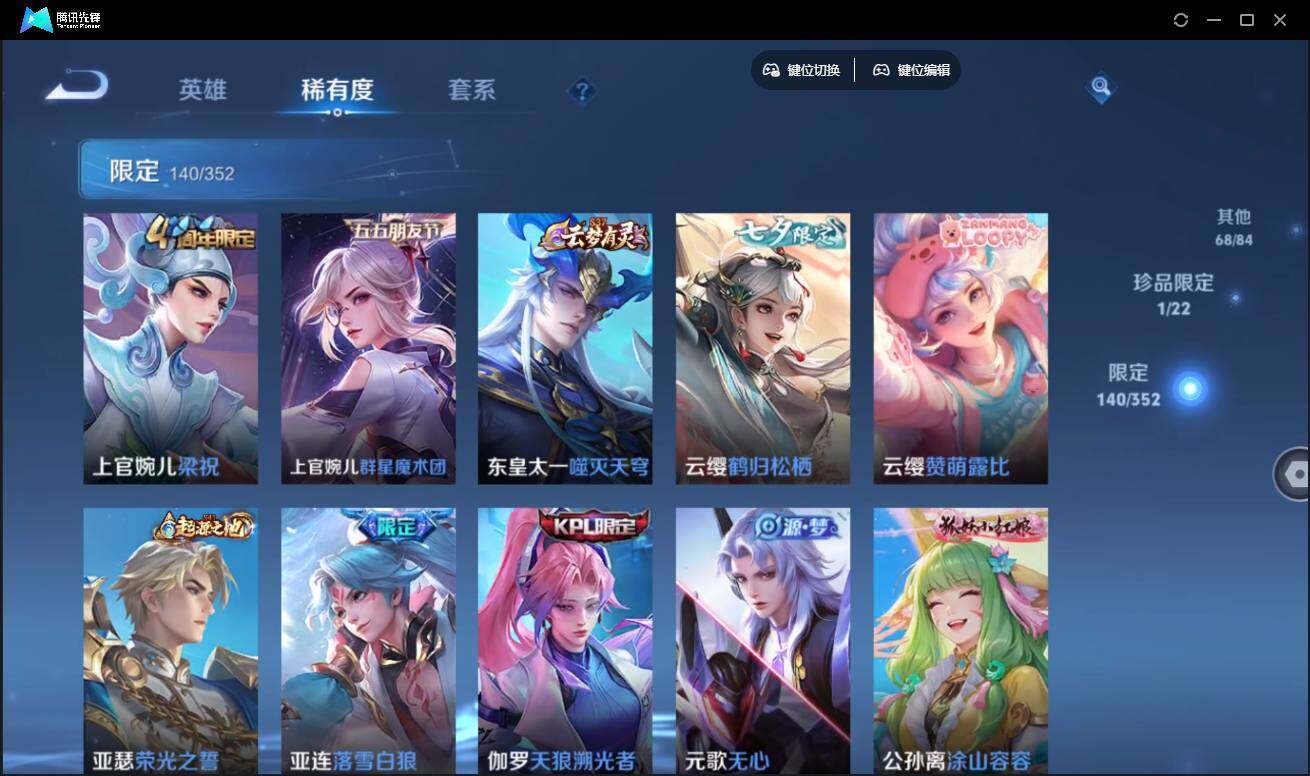 WZCMW3480278王者荣耀账号详情图14