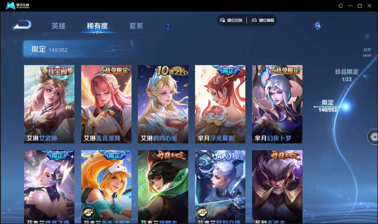 WZCMW3480278王者荣耀账号详情图17