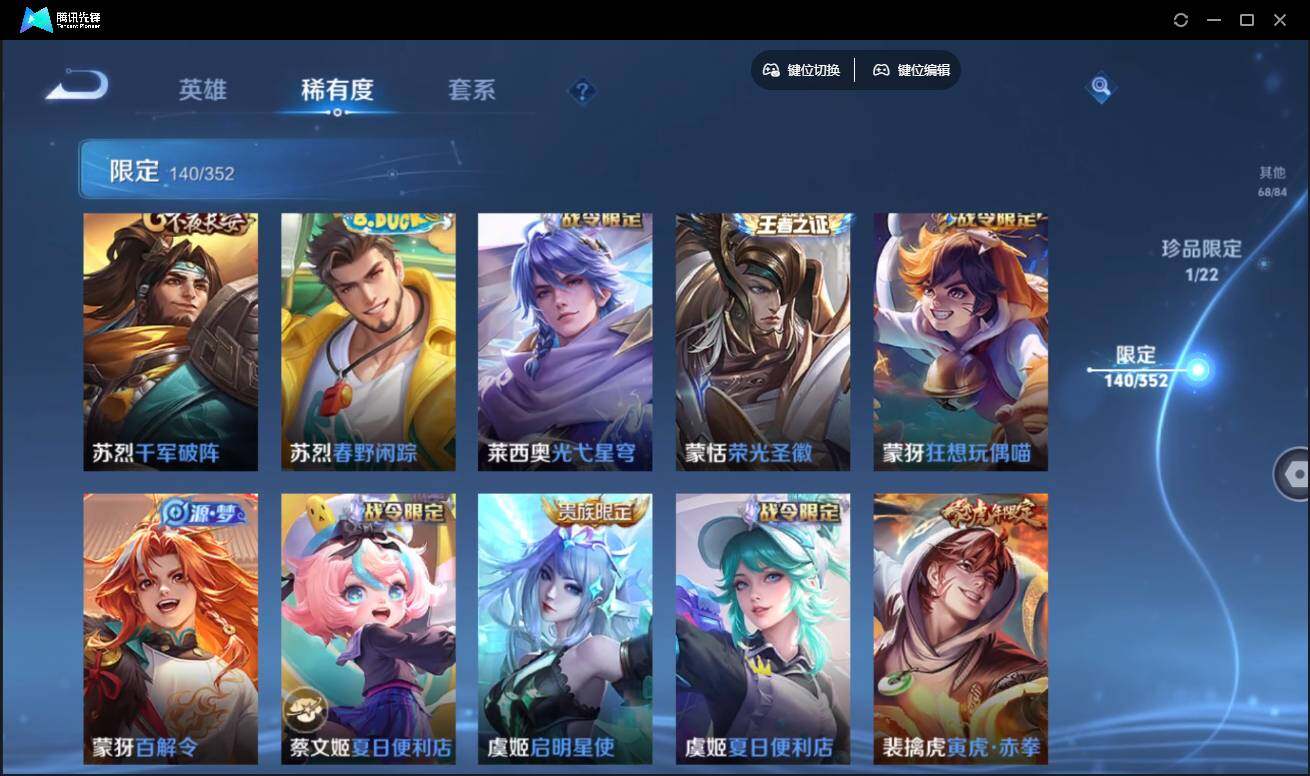 WZCMW3480278王者荣耀账号详情图18