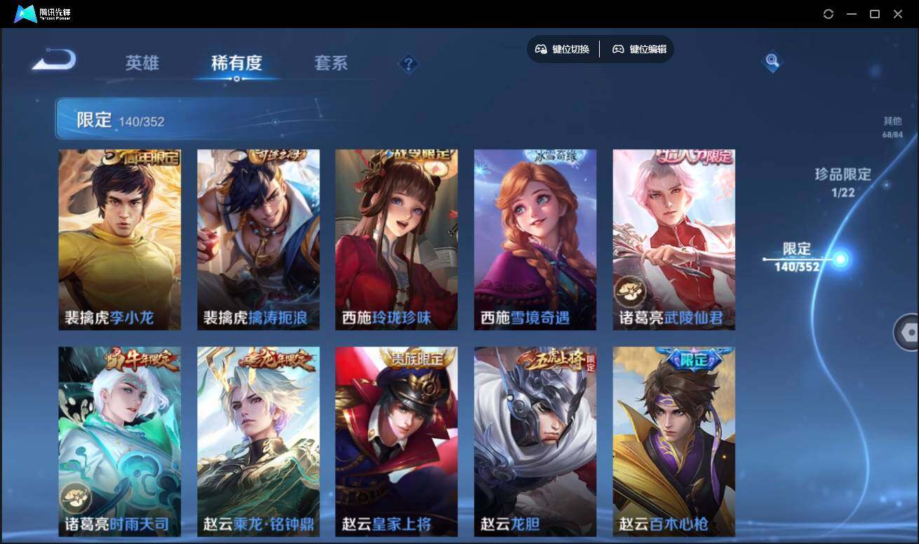 WZCMW3480278王者荣耀账号详情图19