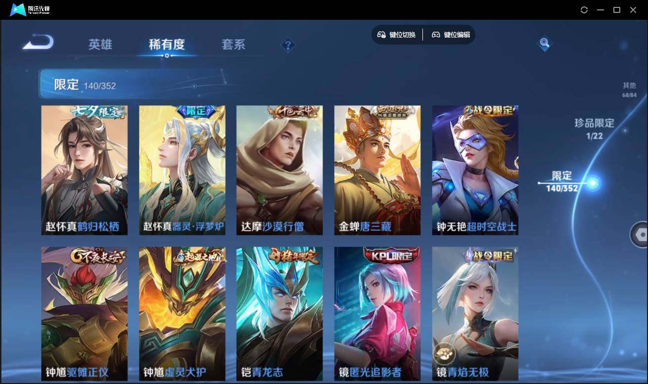 WZCMW3480278王者荣耀账号详情图20