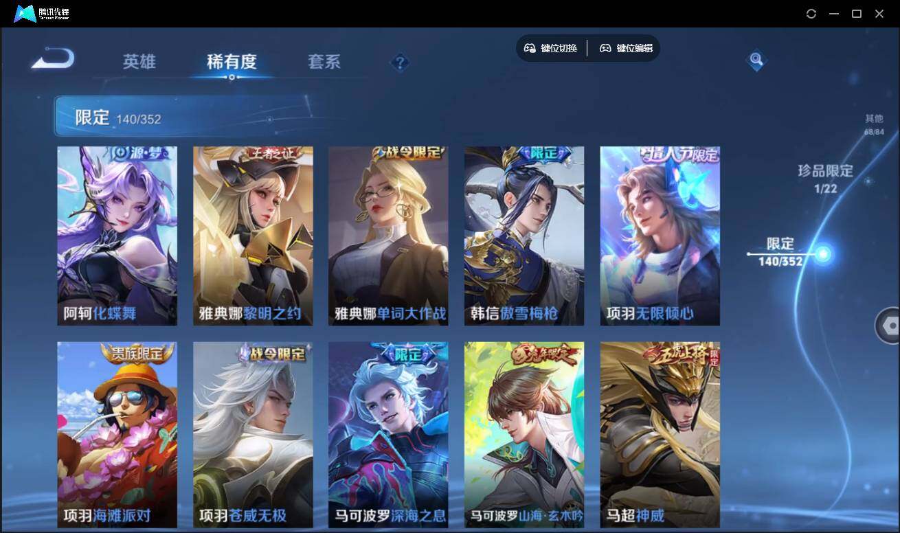 WZCMW3480278王者荣耀账号详情图21