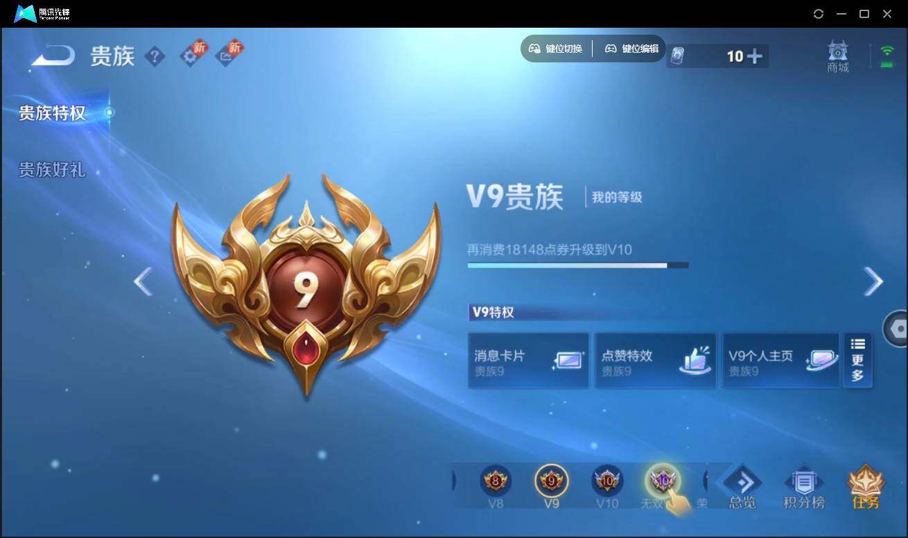 WZCMW3480278王者荣耀账号详情图23