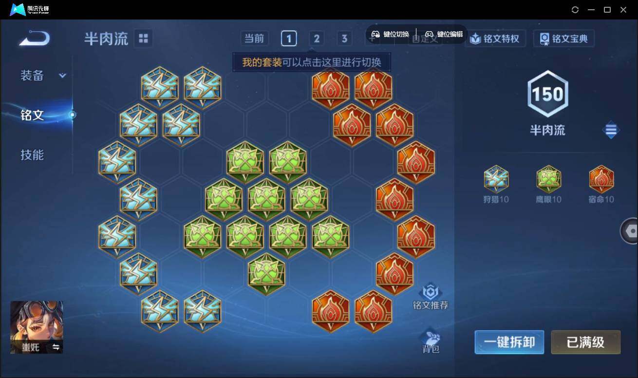 WZCMW3480278王者荣耀账号详情图29