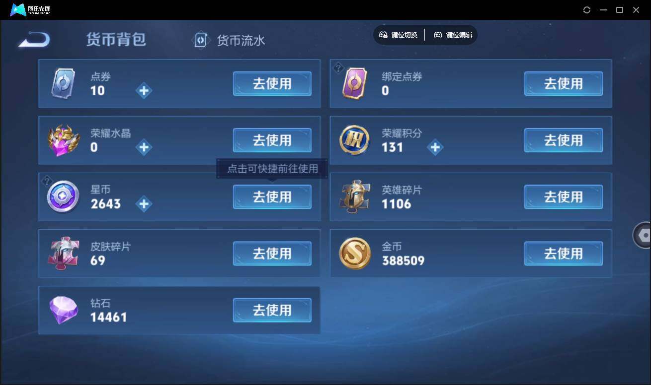 WZCMW3480278王者荣耀账号详情图31