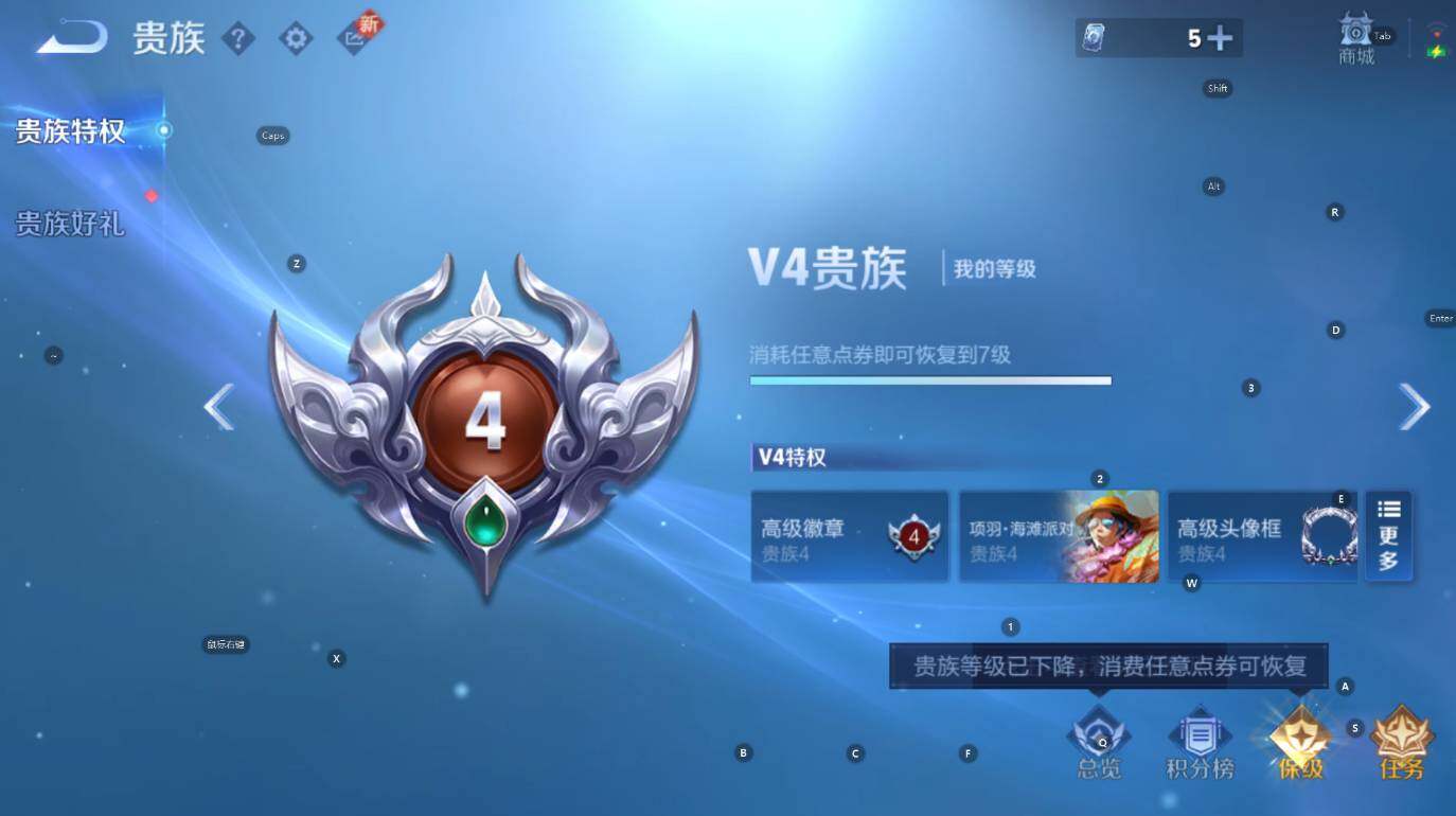 WZCMW3466826王者荣耀账号详情图6