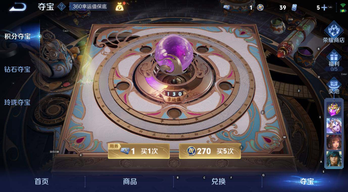 WZCMW3466826王者荣耀账号详情图15