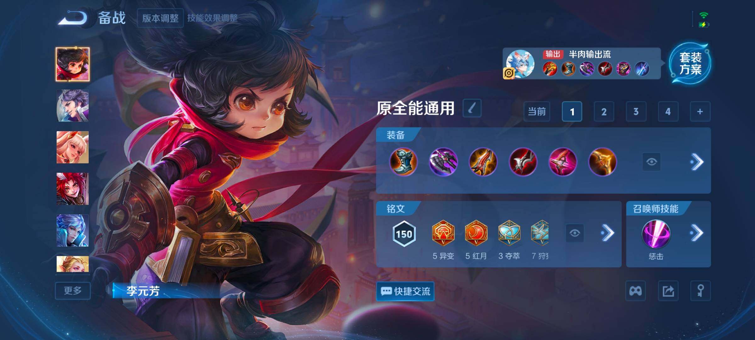 WZCMW3475181王者荣耀账号详情图6