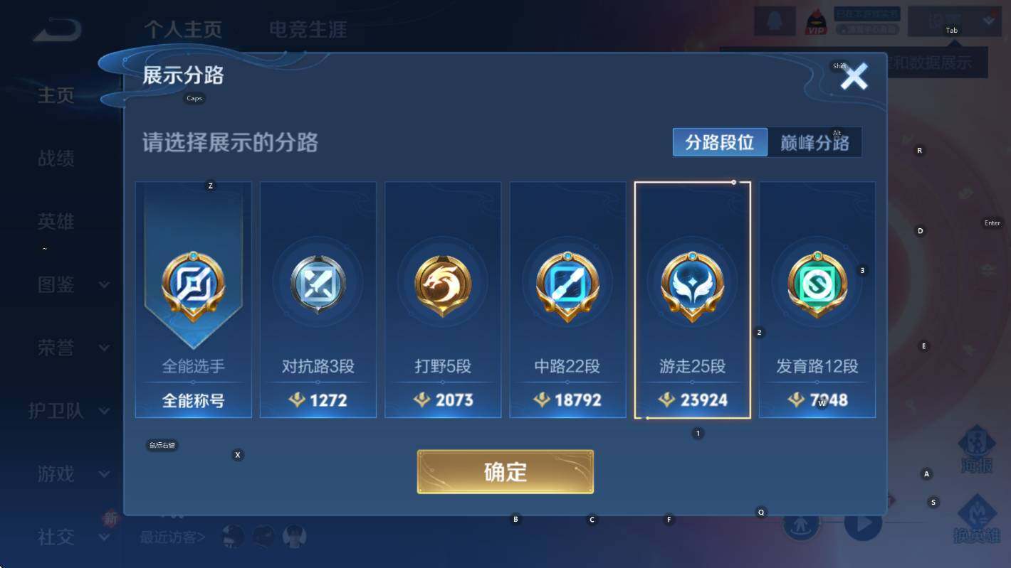 WZCMW3466835王者荣耀账号详情图14