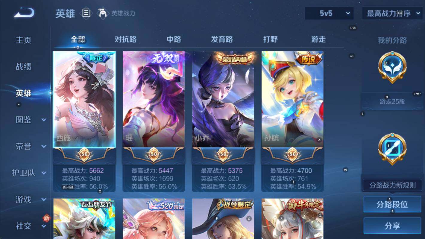 WZCMW3466835王者荣耀账号详情图15