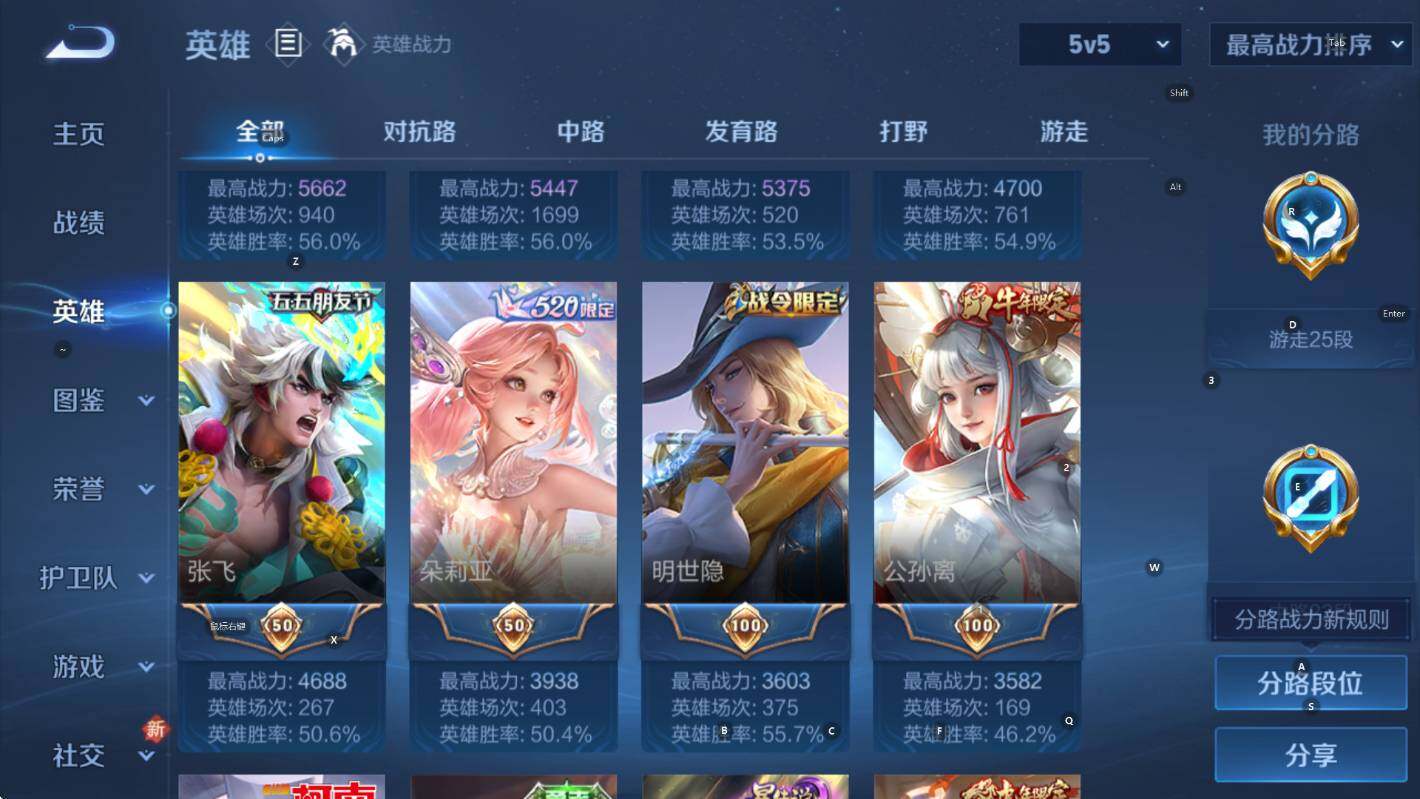 WZCMW3466835王者荣耀账号详情图16