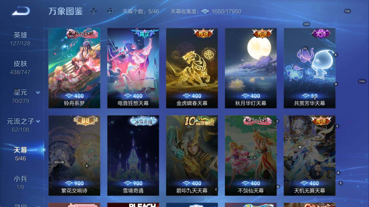 WZCMW3466835王者荣耀账号详情图18