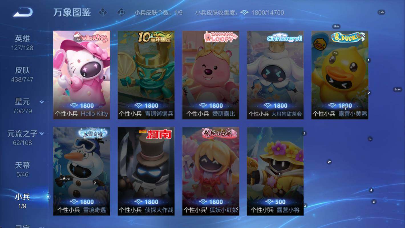 WZCMW3466835王者荣耀账号详情图19