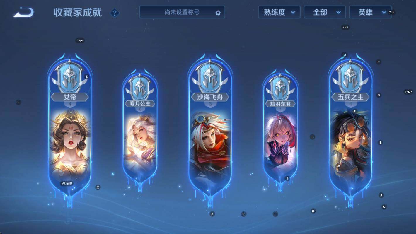 WZCMW3466835王者荣耀账号详情图22