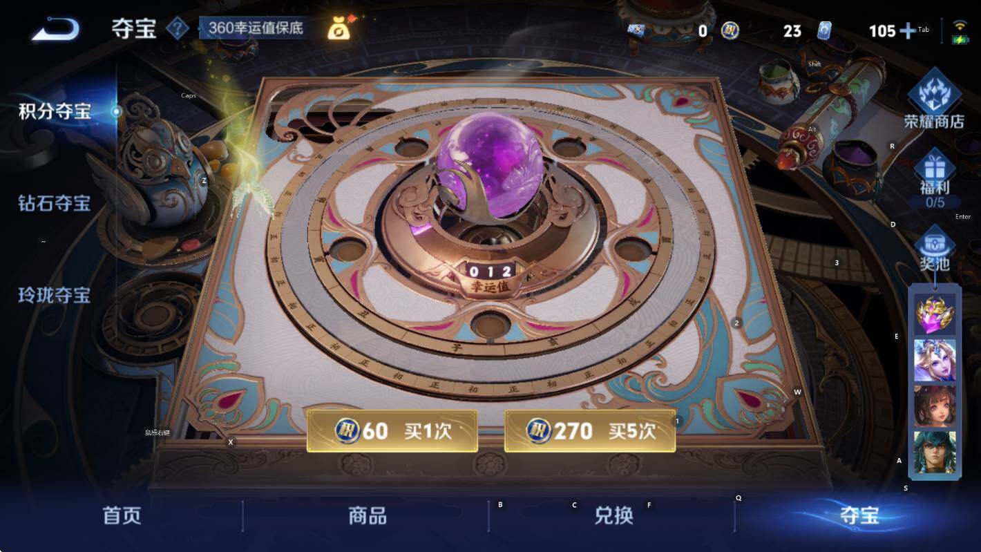 WZCMW3466835王者荣耀账号详情图25