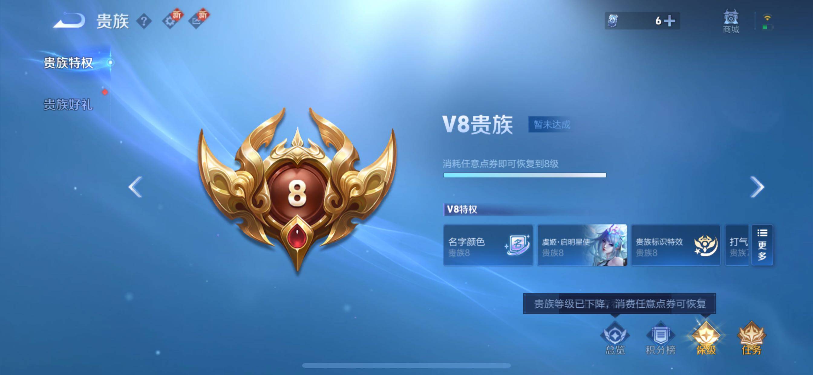 WZCMY3472913王者荣耀账号详情图15