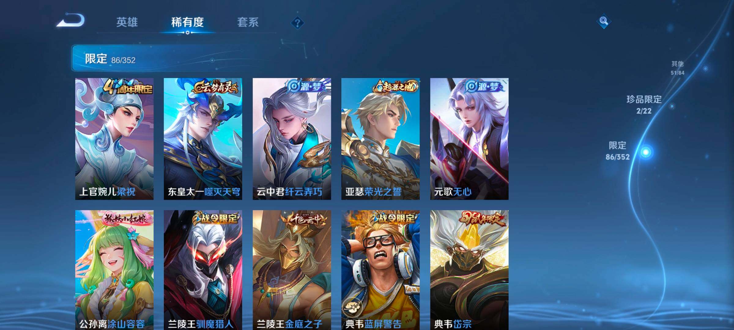 WZCMW3475181王者荣耀账号详情图15