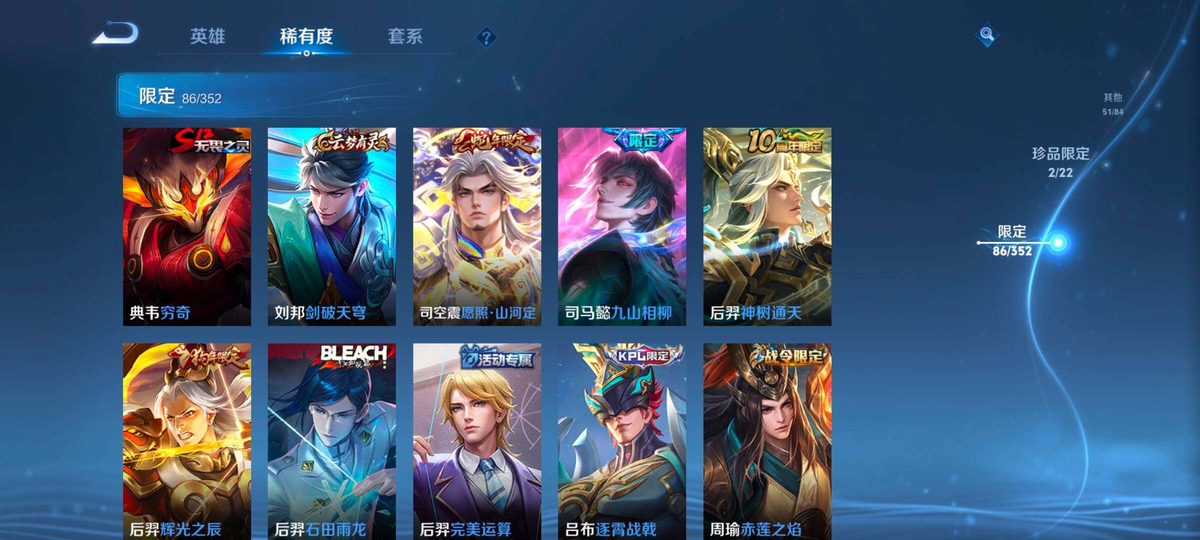 WZCMW3475181王者荣耀账号详情图16