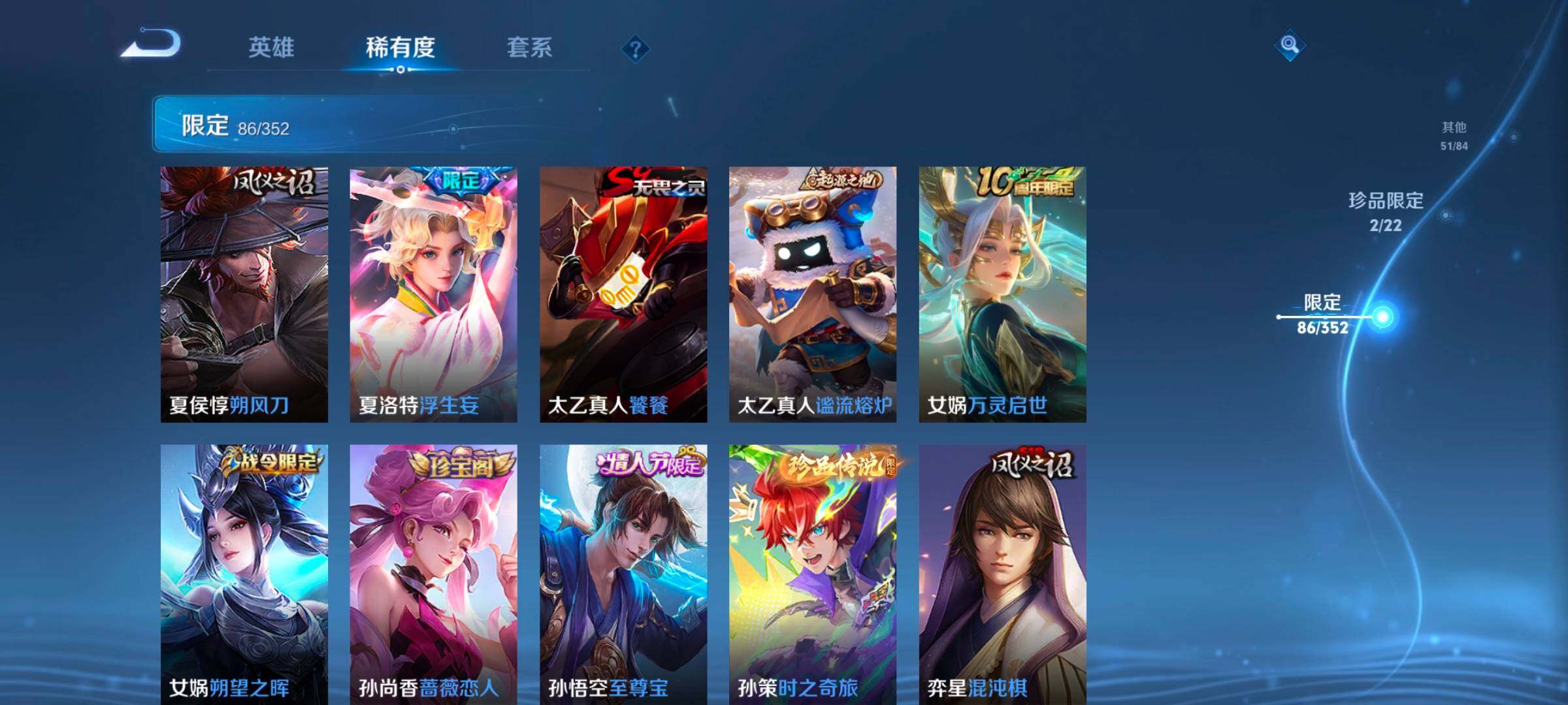 WZCMW3475181王者荣耀账号详情图17