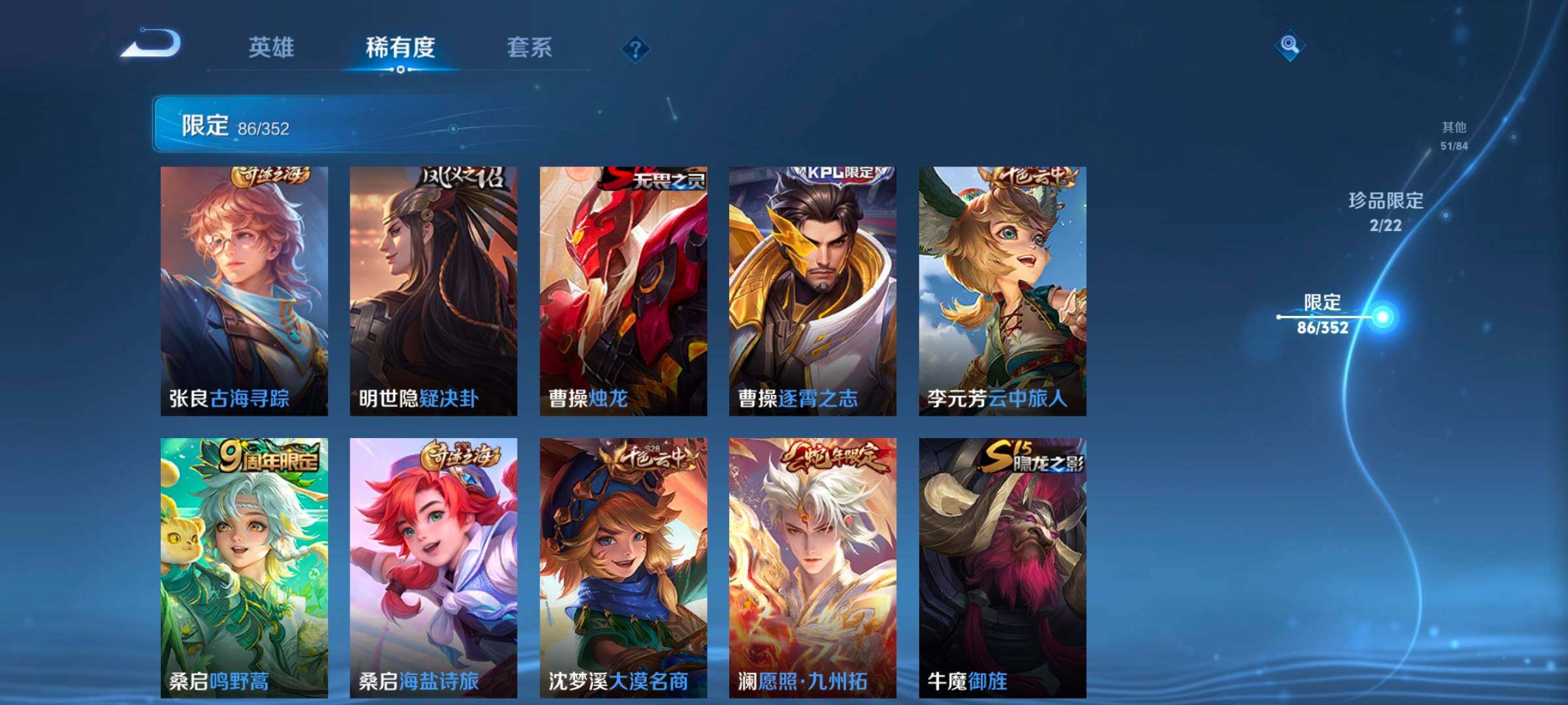 WZCMW3475181王者荣耀账号详情图18