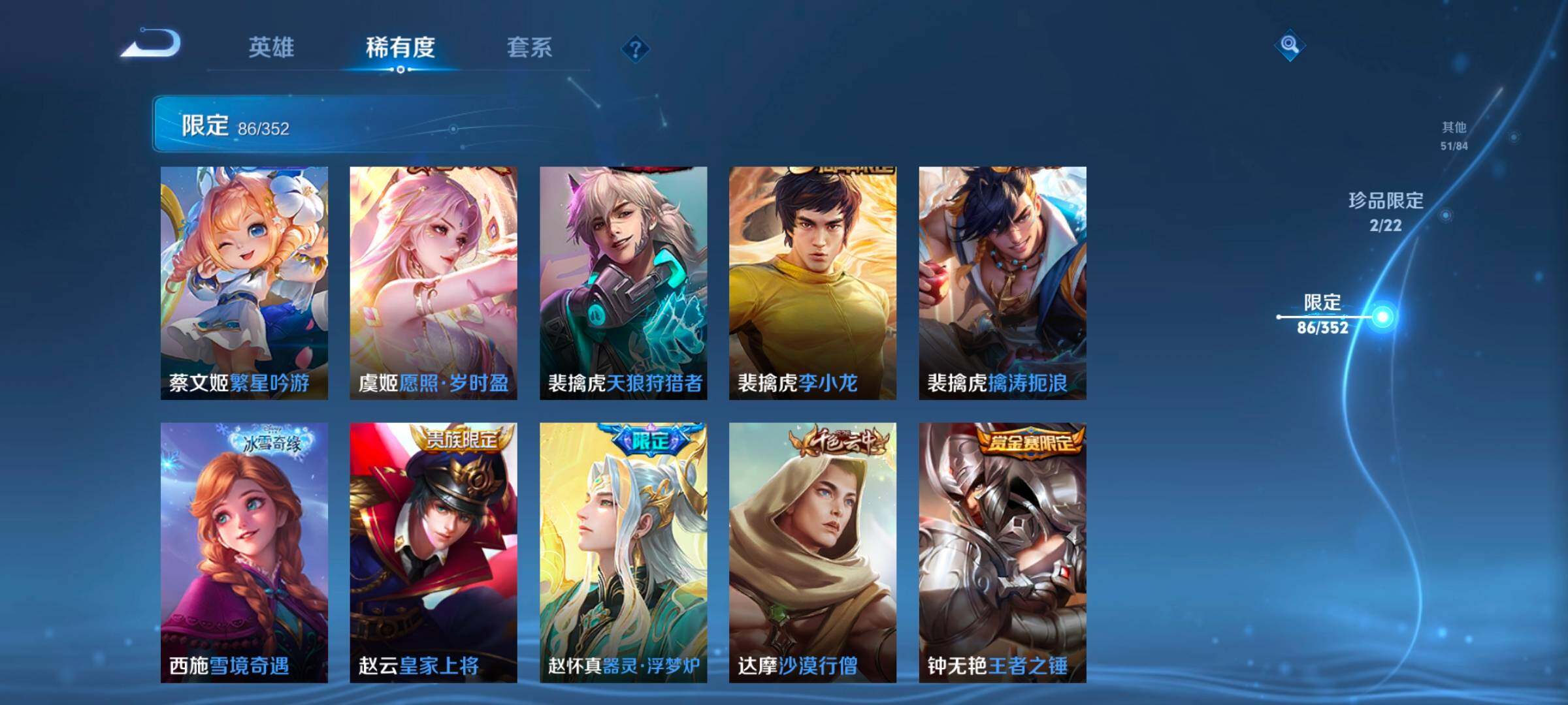 WZCMW3475181王者荣耀账号详情图21