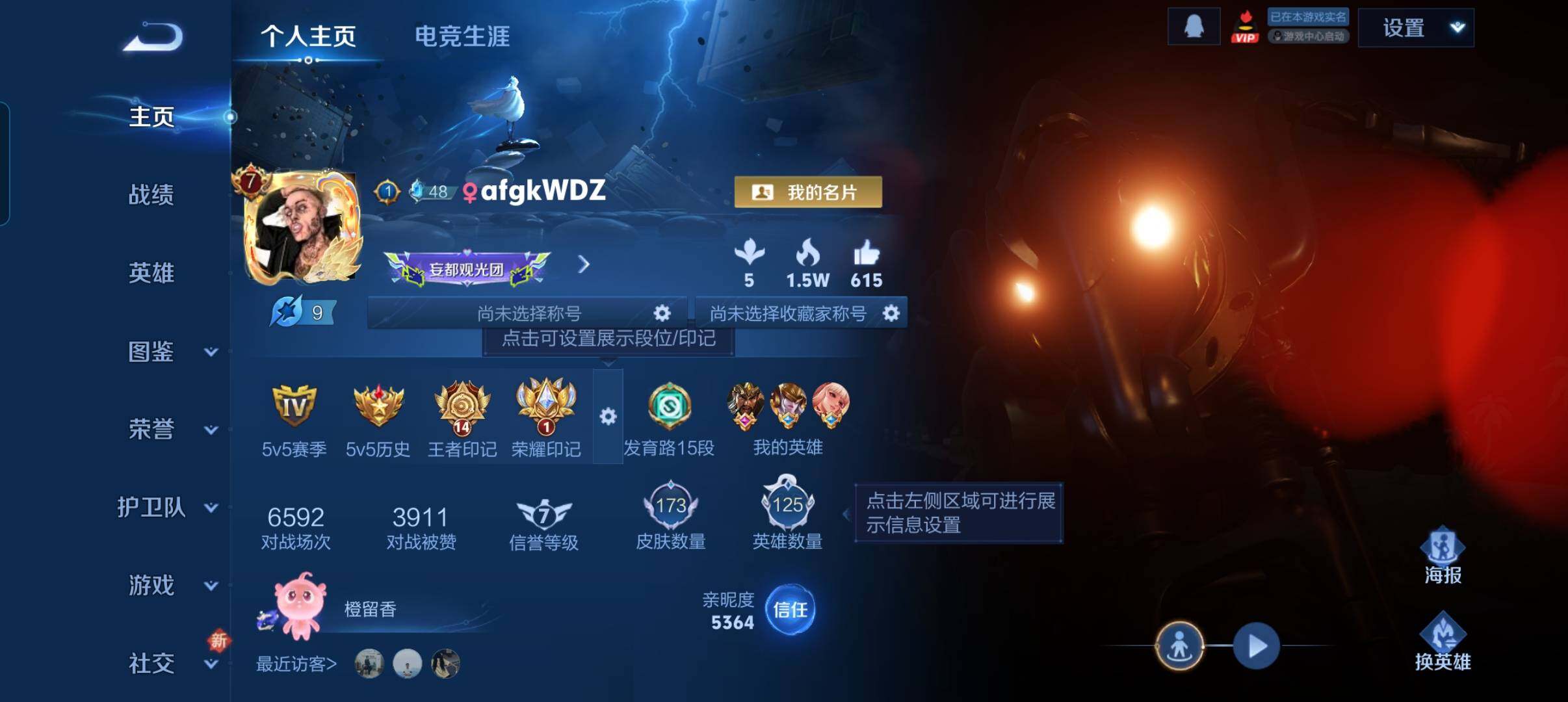 WZCMW3477088王者荣耀账号详情图10