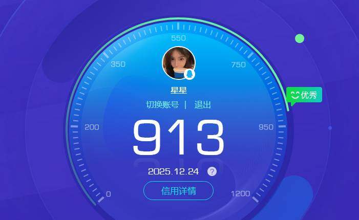 WZKG457369王者荣耀账号详情图3