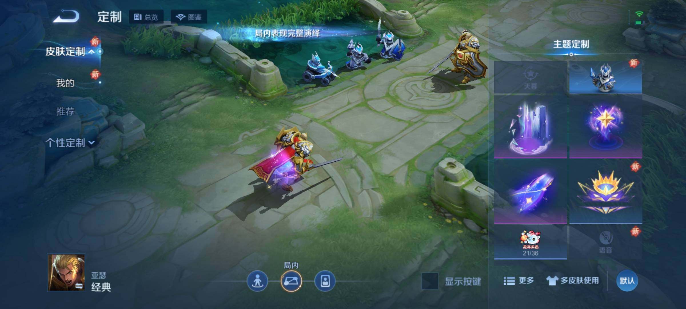 WZKG457369王者荣耀账号详情图9