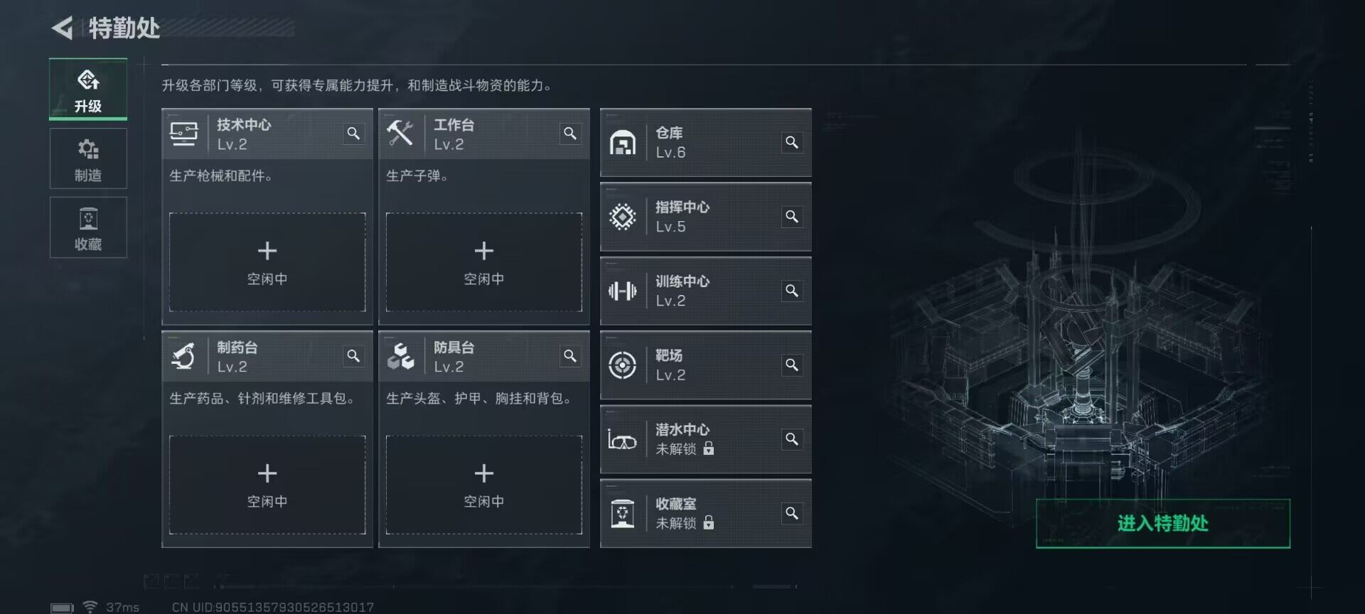 SJZEY399492三角洲行动账号详情图5