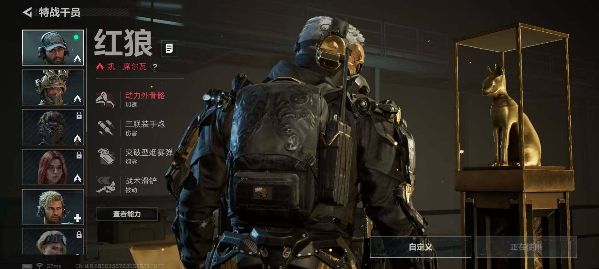 SJZEY399492三角洲行动账号详情图4