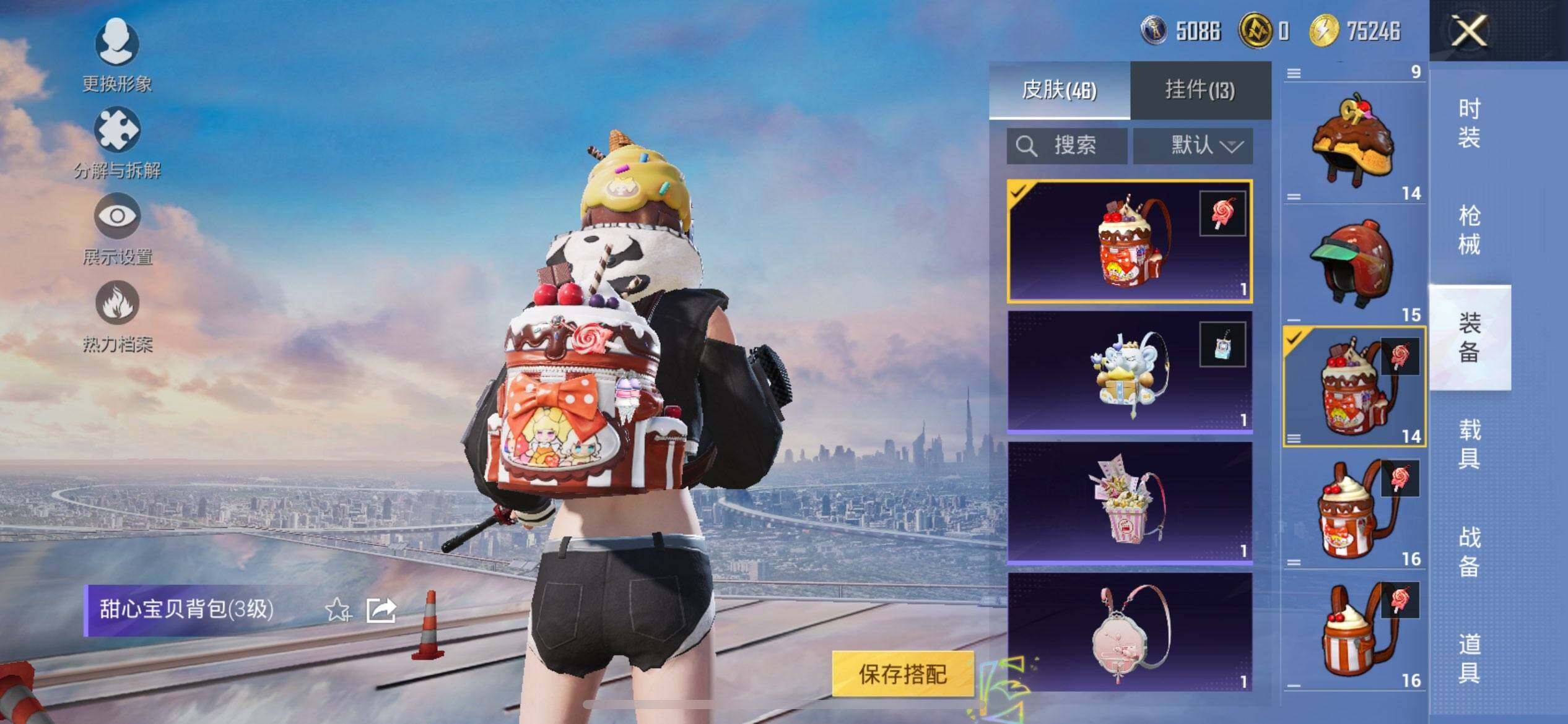 HPCMW3448010和平精英账号详情图8