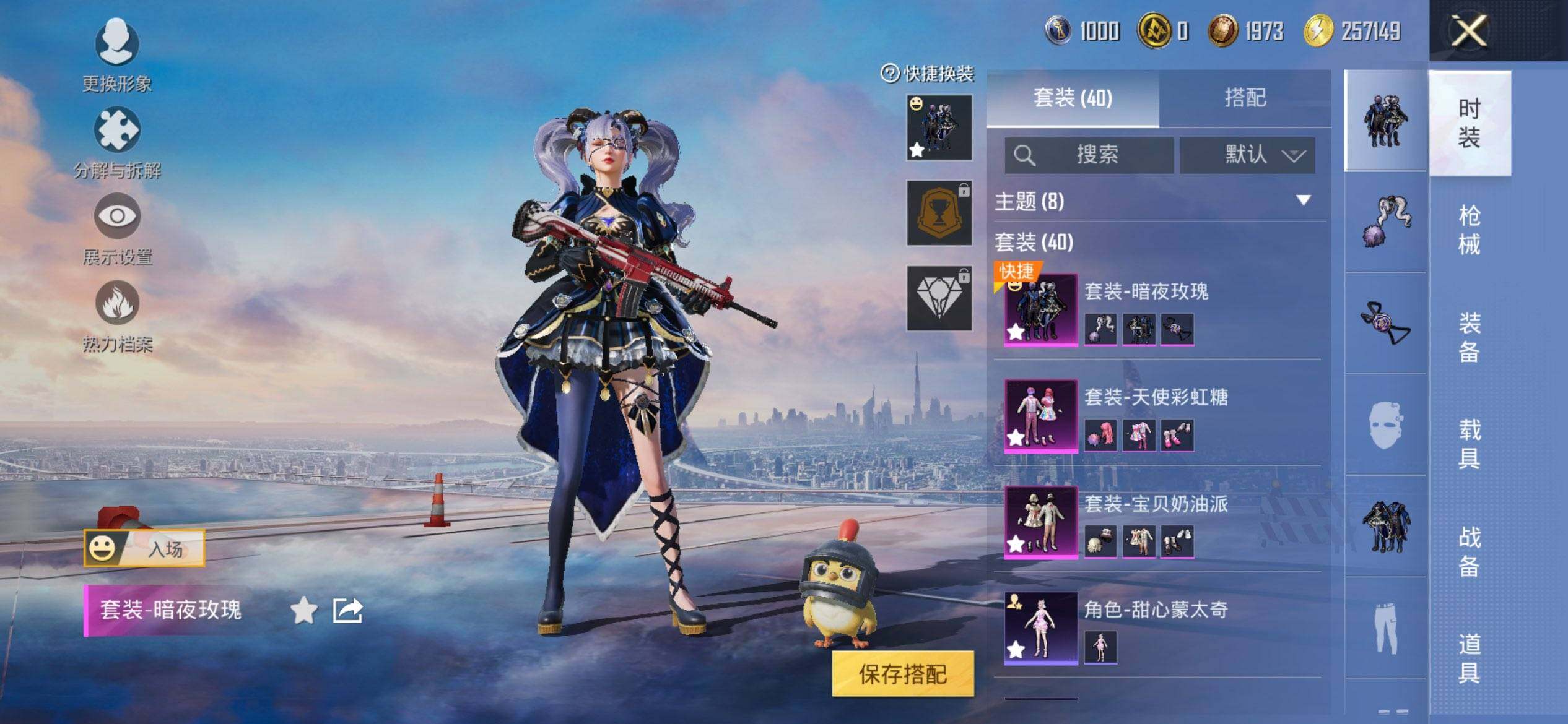 HPCMW3448014和平精英账号详情图5