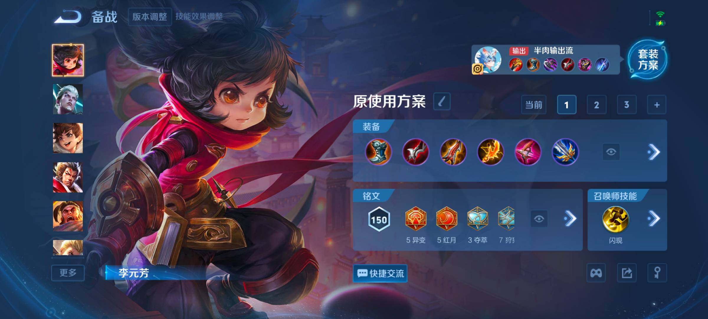 WZCMW3475182王者荣耀账号详情图7