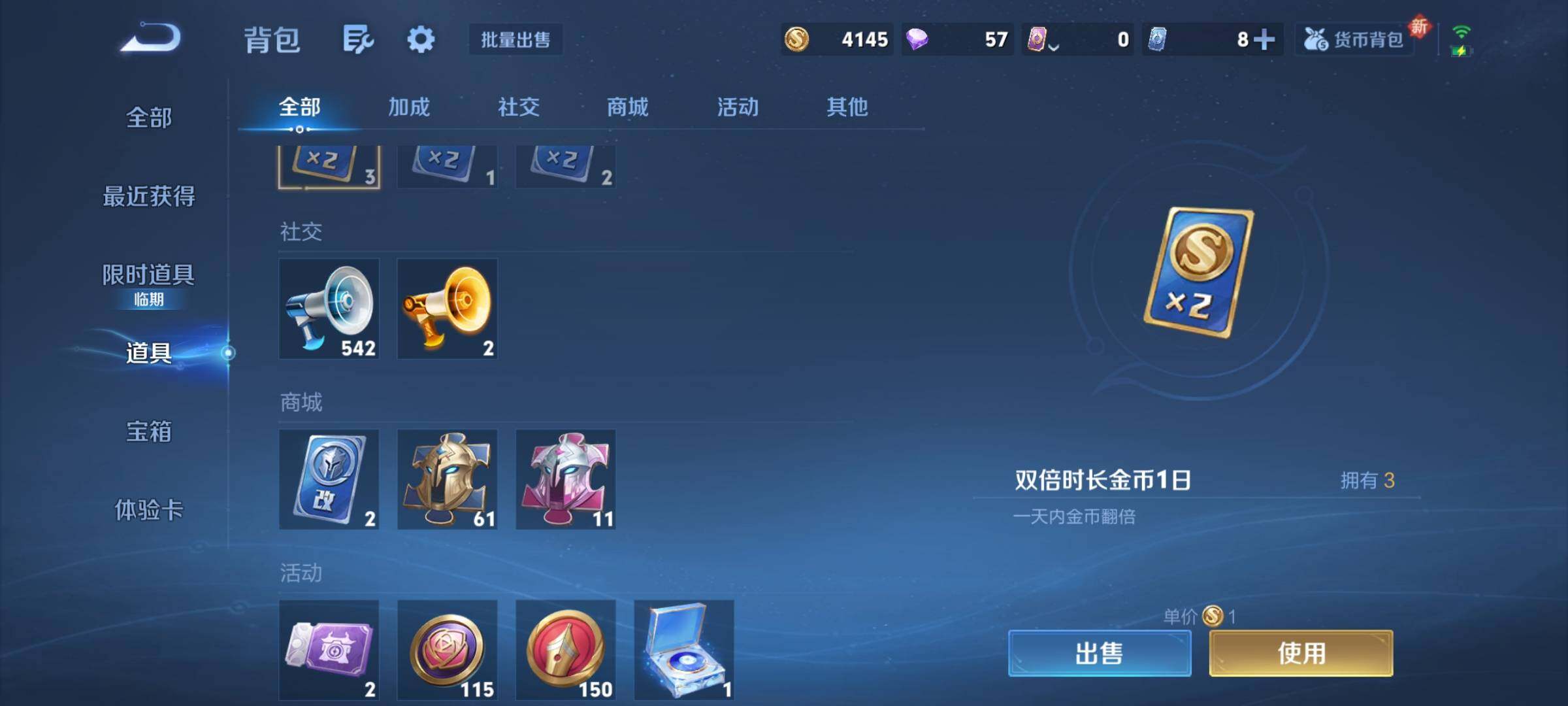 WZCMY3467837王者荣耀账号详情图11