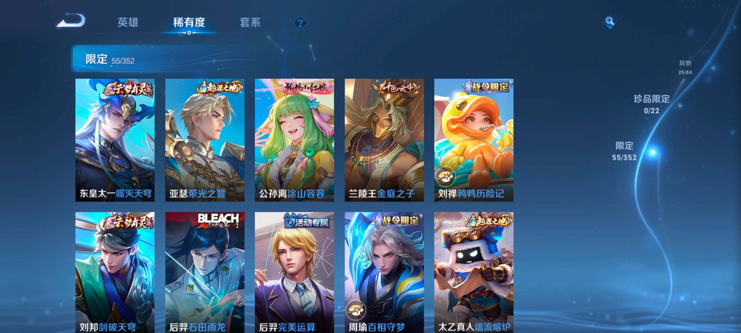 WZCMW3475182王者荣耀账号详情图15