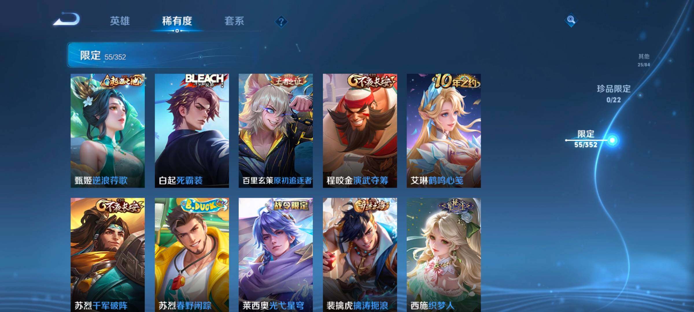 WZCMW3475182王者荣耀账号详情图18