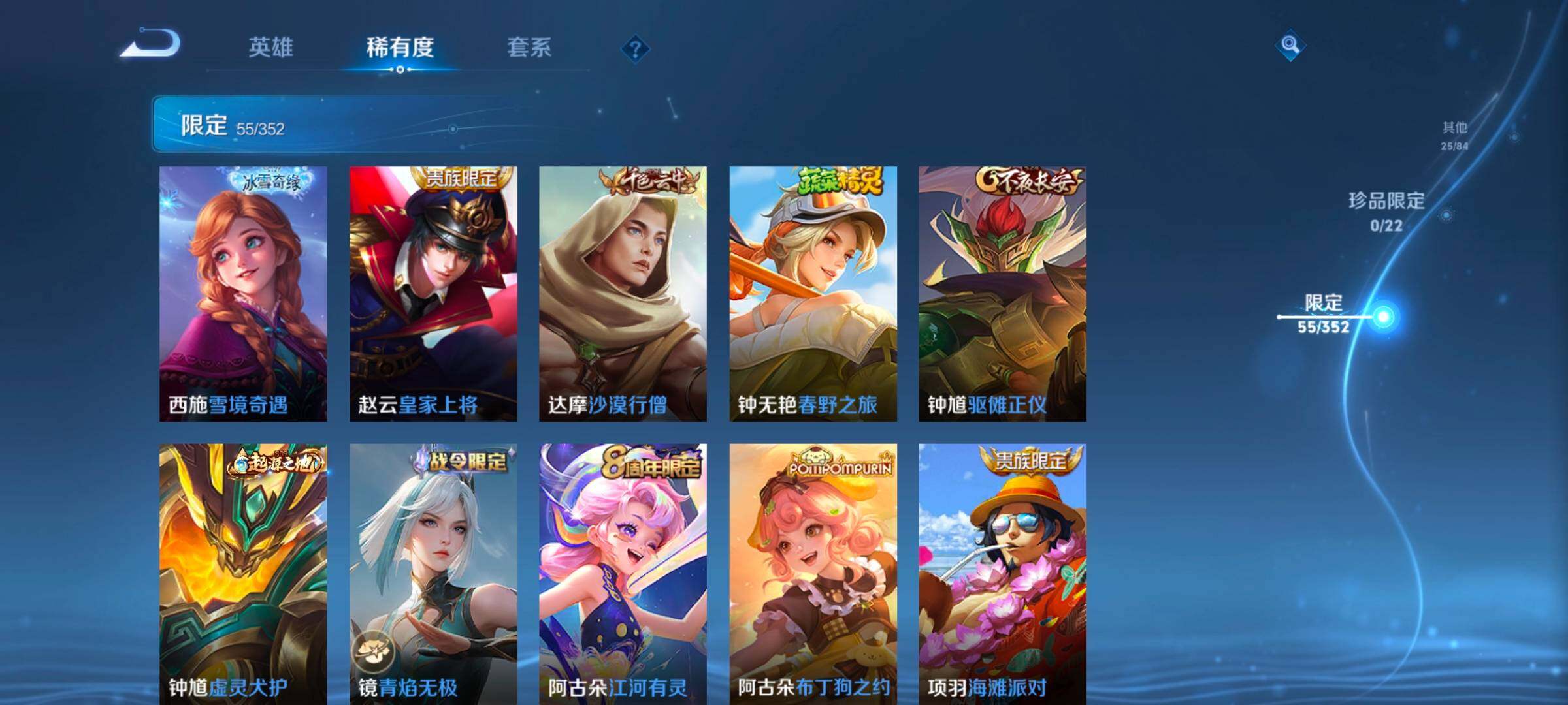 WZCMW3475182王者荣耀账号详情图19