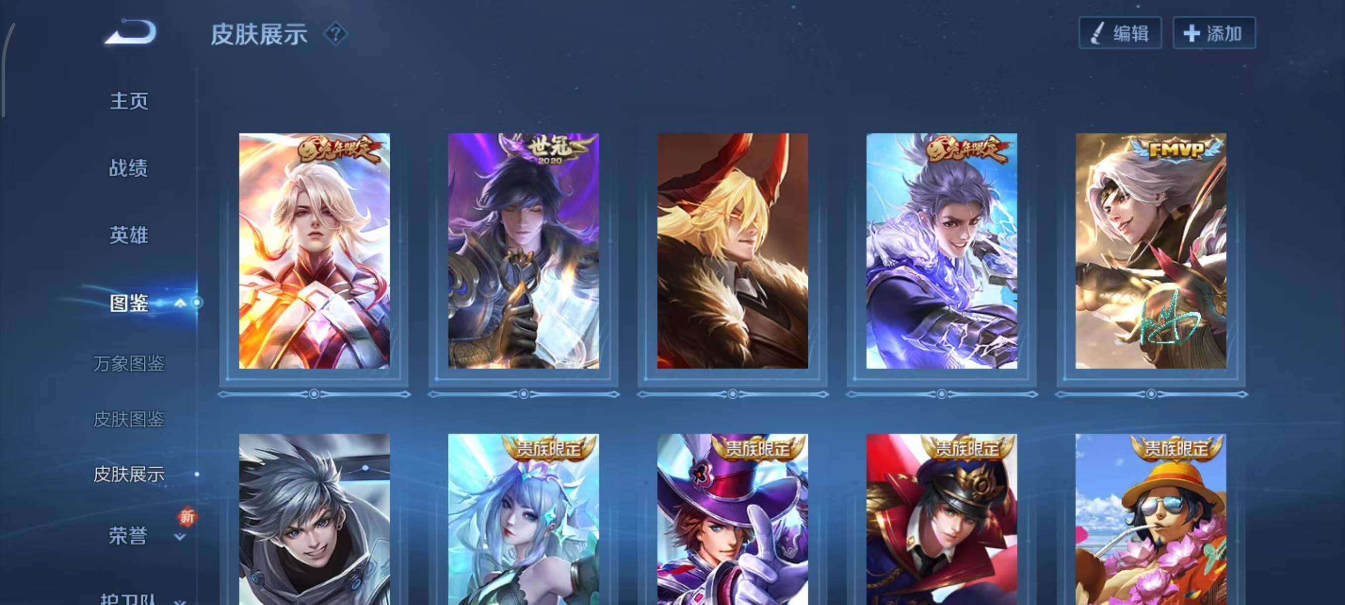 WZCMW3466861王者荣耀账号详情图13