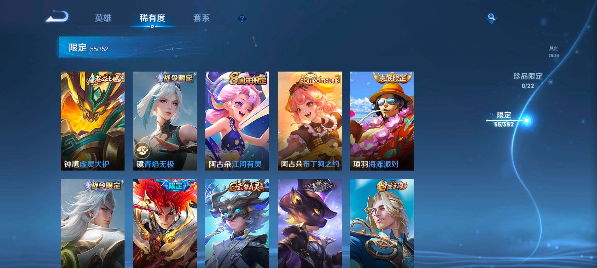 WZCMW3475182王者荣耀账号详情图20