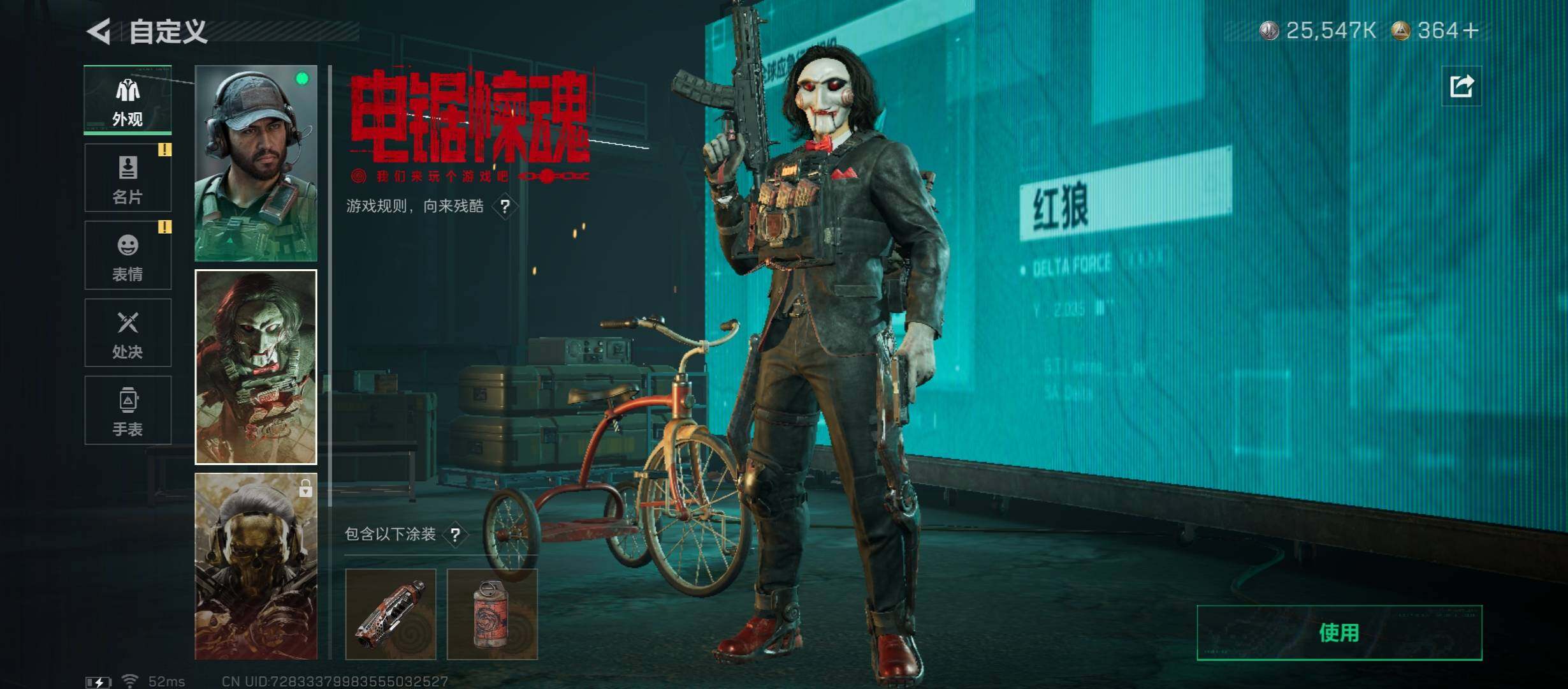 SJZCMW45412三角洲行动账号详情图6 SJZCMW45412三角洲行动账号详情图6