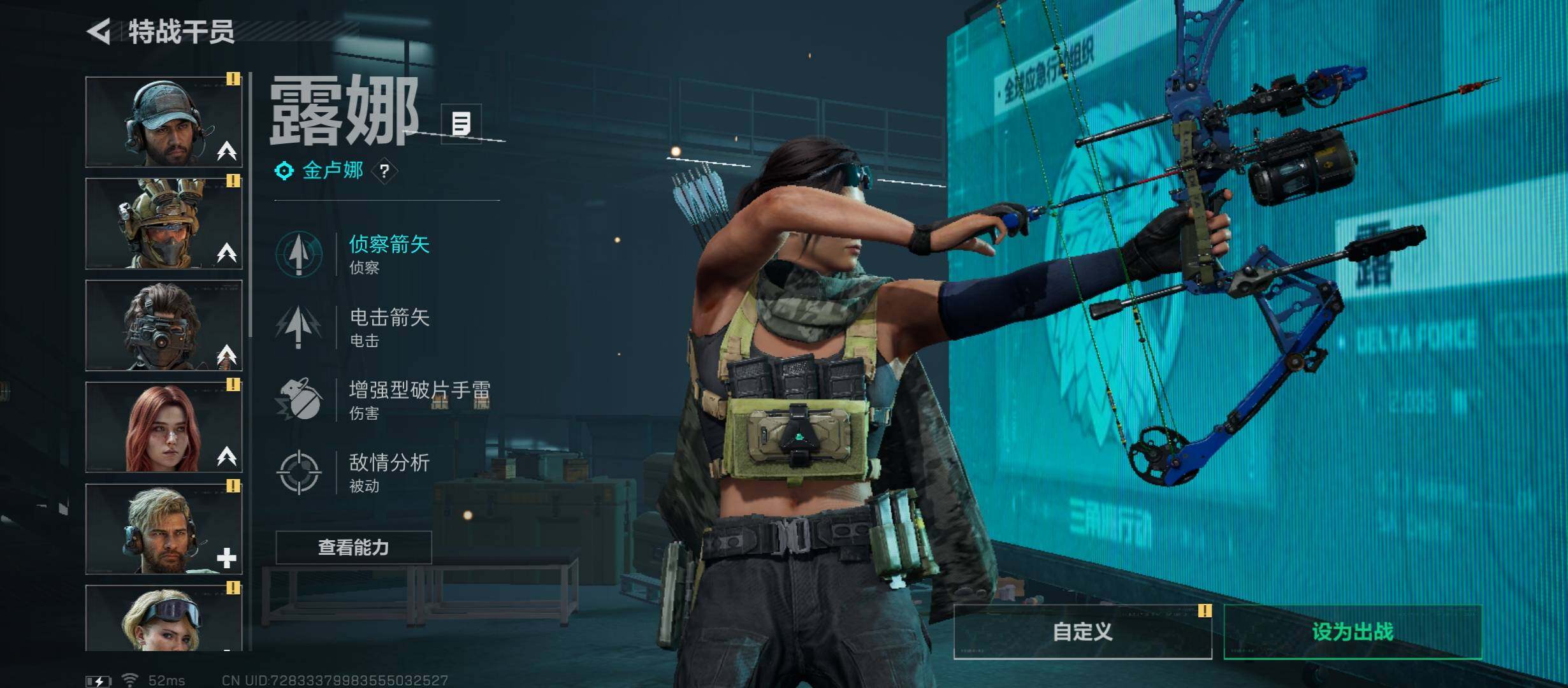 SJZCMW45412三角洲行动账号详情图8 SJZCMW45412三角洲行动账号详情图8